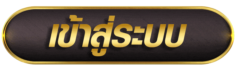 WORLDSLOT168 เข้าสู่ระบบ